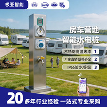 ��܇�I������ˮ늘����P�IP66��ˮ4G�ߴa����¶�I��늲������S��