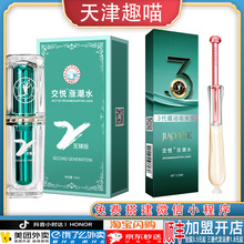 ����һ�������q��ˮŮ�ø߳�Һ������г���Ů�ø߳���Ȥ��Ʒ