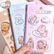����3D���㸡���N�ɐ�С������ϵ���w���W���ĵ��z�b��N�����ֵ