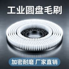 源头工厂自产工业圆盘毛刷洗地机针盘刷清洁抛光植毛圆盘刷