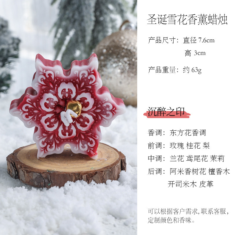 圣诞节香薰蜡烛伴手礼手工氛围感香氛candle跨境圣诞老人蠟燭节日|undefined