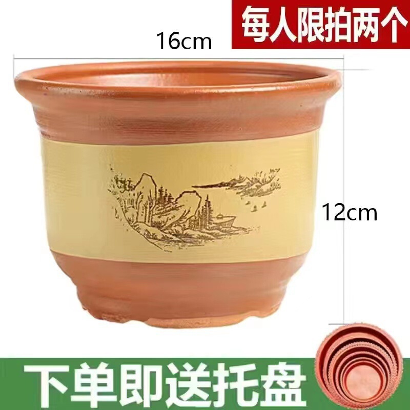 家用紫砂陶瓷花盆特大号陶土栽花花盆粗陶落地盆景兰花盆家用紫砂|undefined