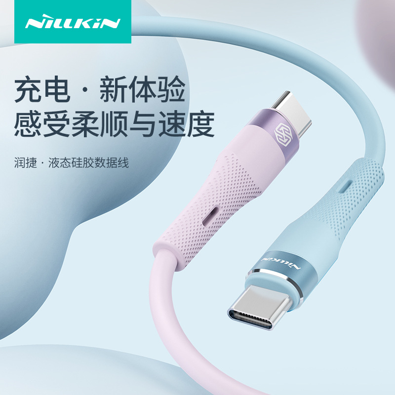 Nillkin nuevo runjie cable de datos de silicona líquida para Apple 14 Android TYPE-C teléfono móvil cable de carga
