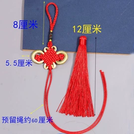 流苏、穗;中国结;饰品配件