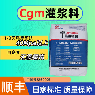 cgm���{��C60H60�ߏ��o�տs���{��΢��Û������΢��Ûˮ��ɰ�{�S
