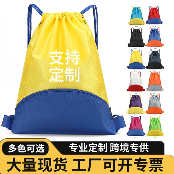 Cross-Border New Product Sports Drawstring Hiking Bag Large Capacity Drawstring Pocket Backpack Waterproof Fitness Bag for Men and Women