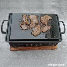 迷你单人炭炉日式烧烤炉酒精炉石板小烤炉烤肉炉碳烤岩石烧烤炉