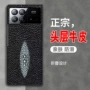 小米foldfold2真皮手机壳