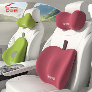 Aichewu Car Headrest, Classy Seat Neck Pillow in the Car, Car Lumbar Support, Car Pillow, Cushion Pillow