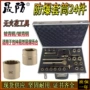 防爆组合生产件套扳手