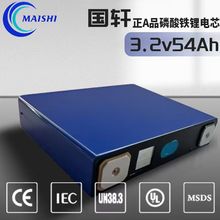 ��܎3.2V54Ah�����F��о�늳�ȫ���a��������x��늄�܇늳�