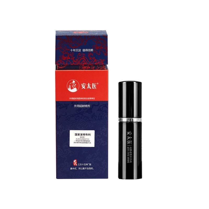 Antai Medical masculino control de tiempo spray masculino toallitas húmedas retrasadas de uso externo, salud sexual para adultos, venta al por mayor image 22