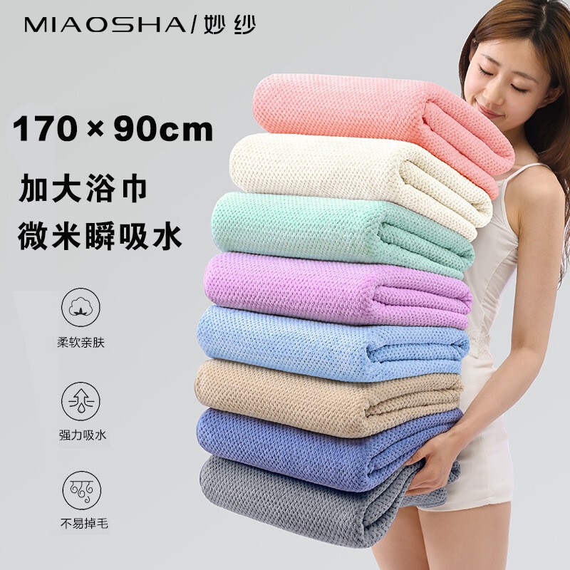 Coral Velvet Bath Towel 90*170 Large Pineapple Plaid Beach Towel Adult Household Soft Absorbent Quick-Drying Towel Cross-Border