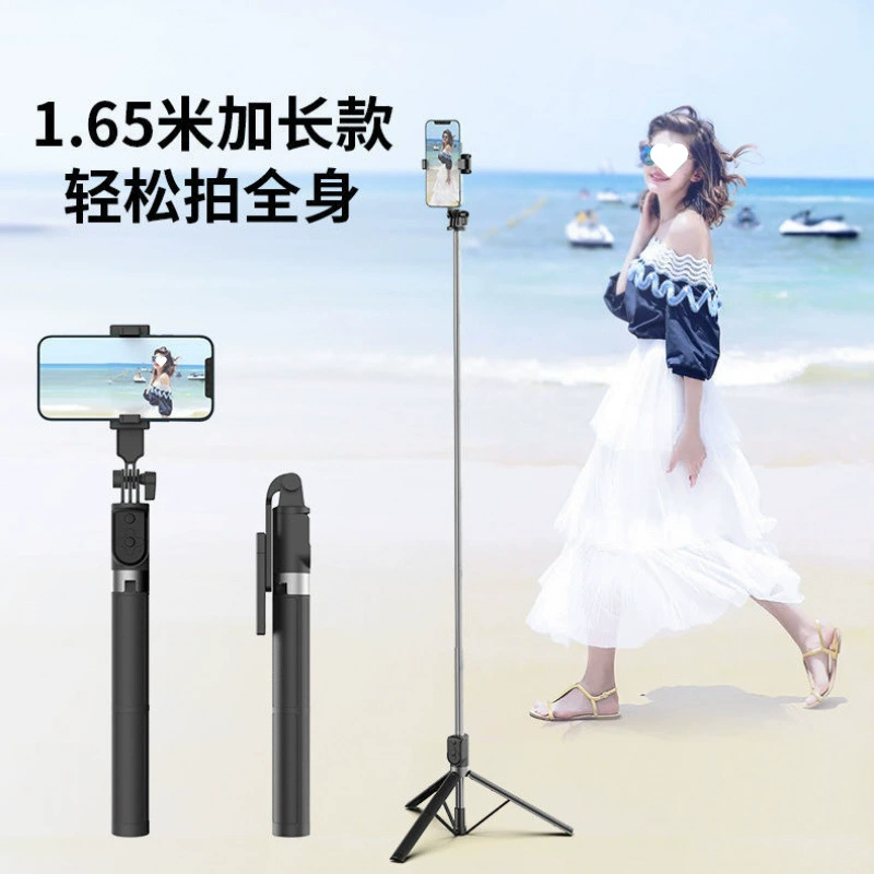 Универсальный многофункциональный Bluetooth-пульт дистанционного управления TikTok с удлиненной селфи-палкой и встроенным штативом для стримеров с подсветкой.