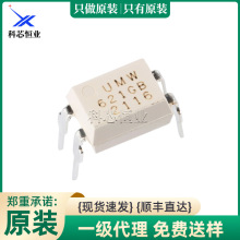 ȫ��ԭ�bUMW TLP621GB-1 DIP-4ֱ���늾��w��ݔ����������оƬ