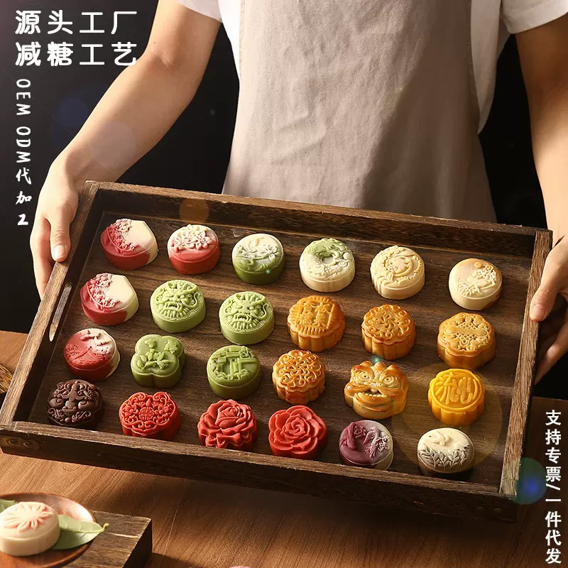 中秋广式月饼奶黄流心和果子蛋黄五仁散装月饼礼盒源头工厂批发