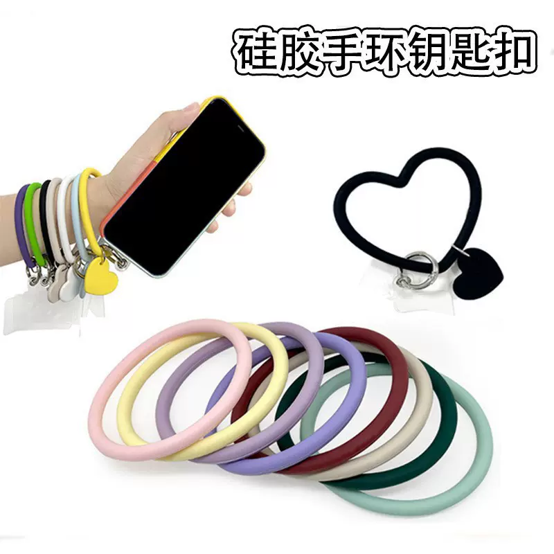 抖音同款创意手机防丢绳柔软亲肤防摔防丢圆形心形手机防丢绳手环