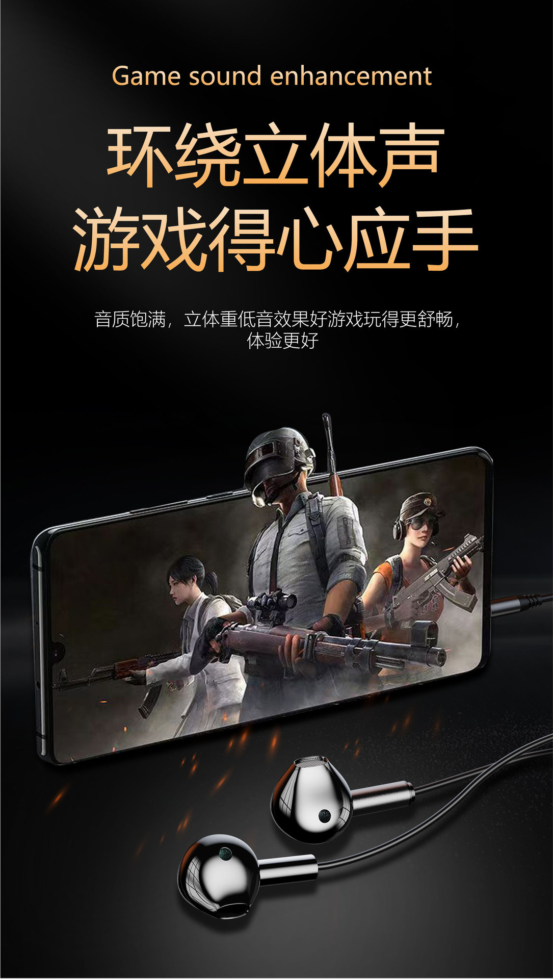 有线耳机3.5接口详情-06