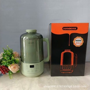 Hanbao Multifunctional Household Blender for Soy Milk, Small Mini Insulated Large Capacity Silent Blender