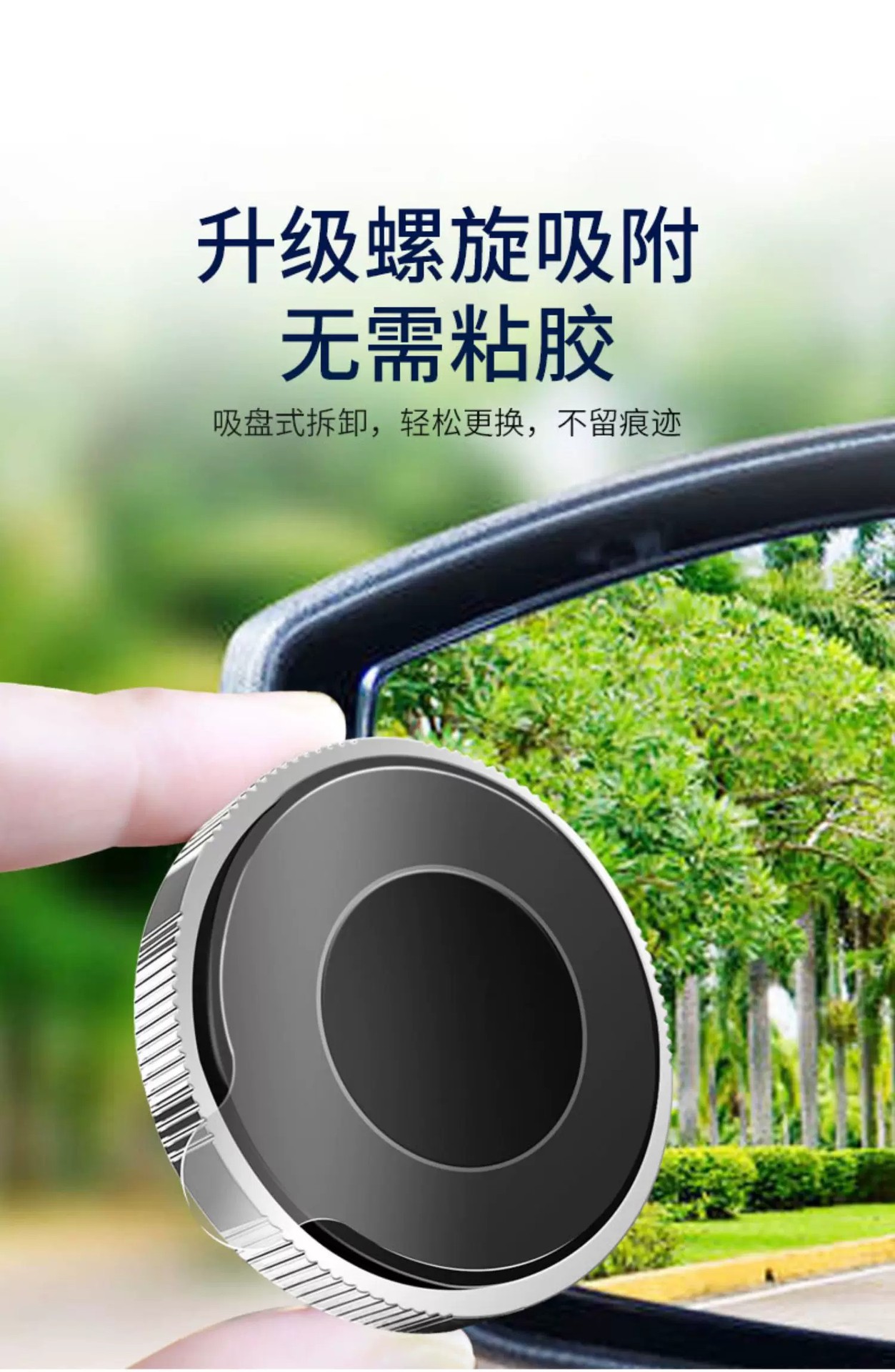 Car rearview mirror small round mirror, ultra-clear suction cup type, reverse assist mirror, blind spot reflector, ultra-wide angle