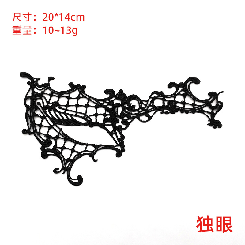 Transfronterizos exclusivos para ojos de encaje negro, fiestas de Halloween, máscaras de mitad de cara, suministros de Navidad