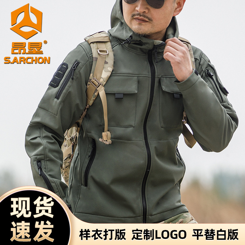 Angken Beetle Tactical Jacket Men's Winter Thickened Warm Windproof Outdoor Military Fan Waterproof Hooded Mountaineering Suit