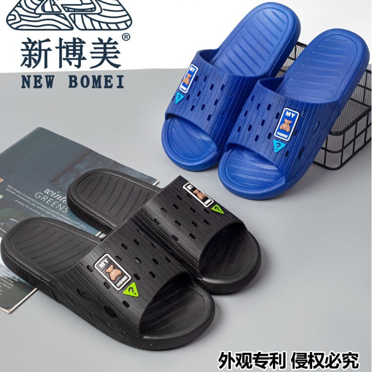 New Bomei Y72 Special Price Slippers for Men, Simple Indoor Home Bathroom Slippers, Men's Affordable Slippers New Bomei Y72 Special Price Slippers for Men, Simple Indoor Home Bathroom Slippers, Men's Affordable Slippers