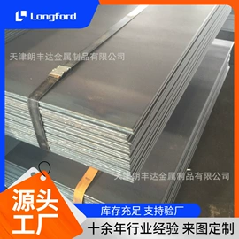 镀锌板;彩钢瓦;镍及镍合金材