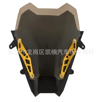 Motorcycle front windshield – Accessories Cross-Border - brown-board-gold-bracket