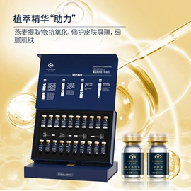 其他美妆工具;液态精华;面霜