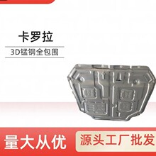 Դͷ����ֱ������������������3D�̸�ȫ��Χ���̻������װ��