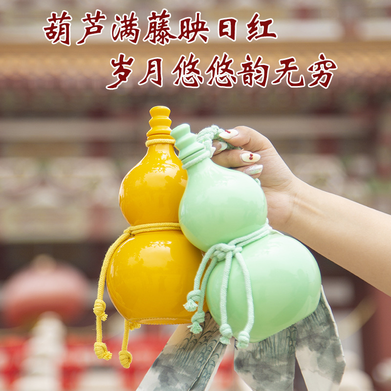 葫芦酒瓶景区文创 500ml高颜值网红仿瓷手提绳奶茶瓶复古仿瓷酒壶|undefined