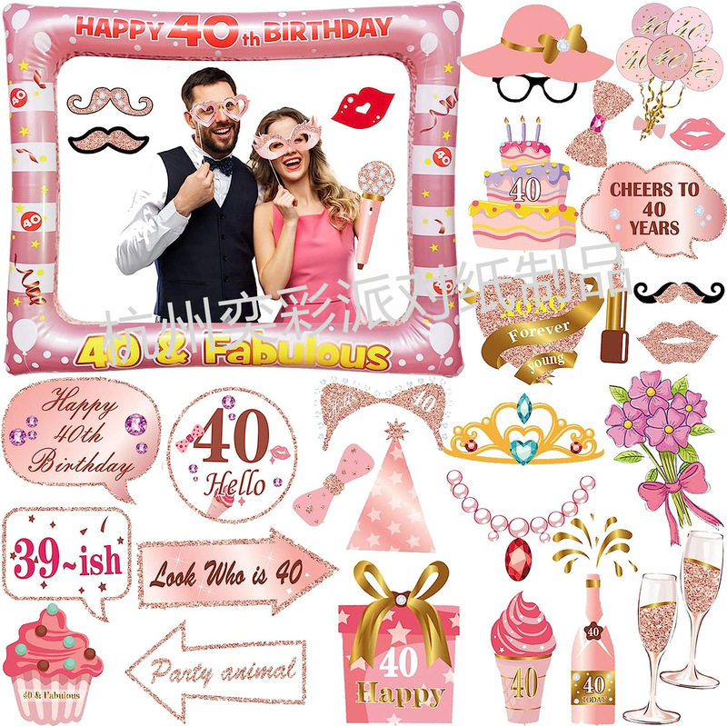 Women's birthday photo props rose gold birthday props pink inflatable photo frame photo props combination