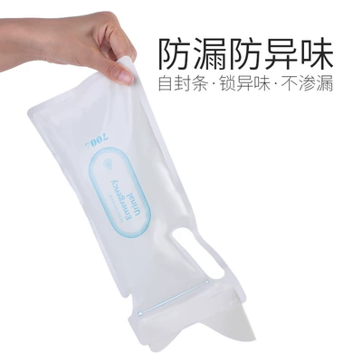 Convenience Bag, Men's and Women's – On-board emergency urine bag