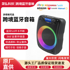 跨境4035新款无线蓝牙音箱户外便携式RGB灯立体声彩色蓝牙音响