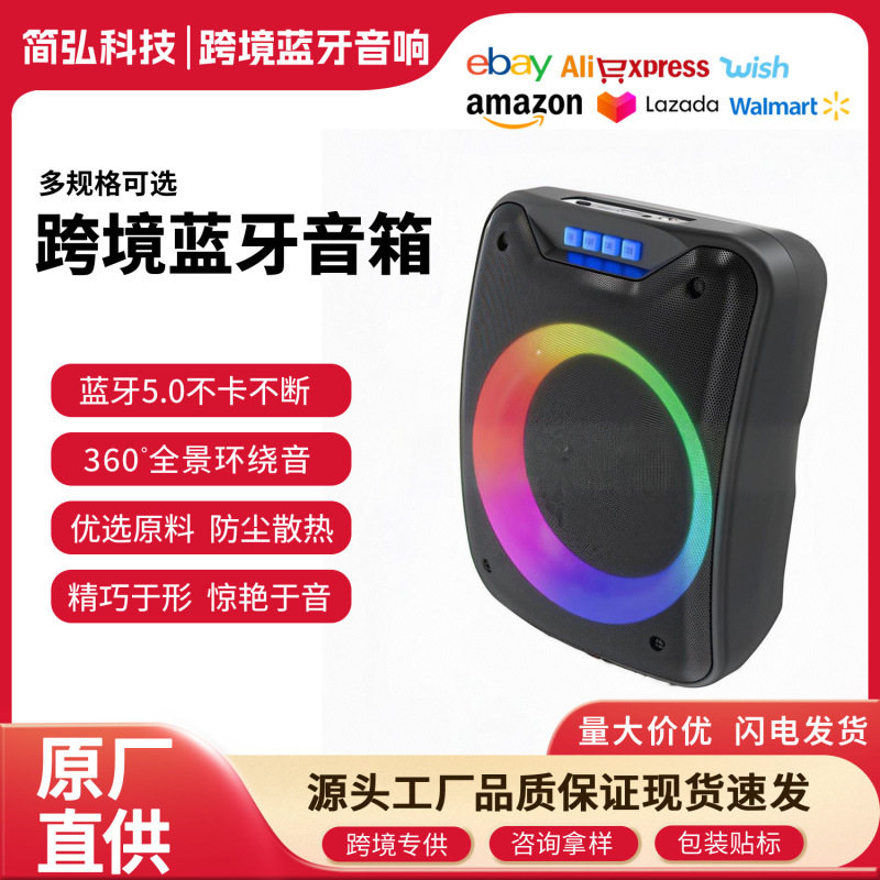 跨境4035新款无线蓝牙音箱户外便携式RGB灯立体声彩色蓝牙音响|undefined