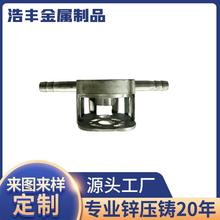 锌合金压铸精密铸造 锌合金外壳压铸 定制锌压铸产品加工铸造批发