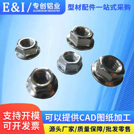 工业铝型材配件 法兰螺母连接件 工作台流水线 T型螺栓连接件
