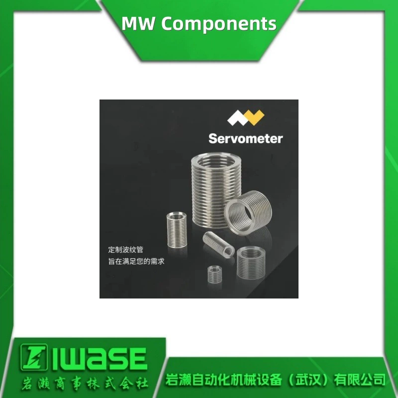 Металлические компоненты MW: сварные сильфонные муфты из нержавеющей стали 321 для оборудования полупроводников/ЛАМ