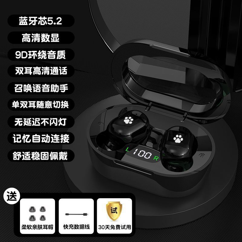 ミニ高品質 Bluetooth ヘッドセット 2025 新しいノイズリダクション高品質超長バッテリー寿命 Huawei Apple Xiaomi に適しています|undefined