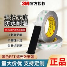 ���I3M55256BP��ɫ�p���z�� 0.05mm PET�����o���͸ߜؾ�·��̶�