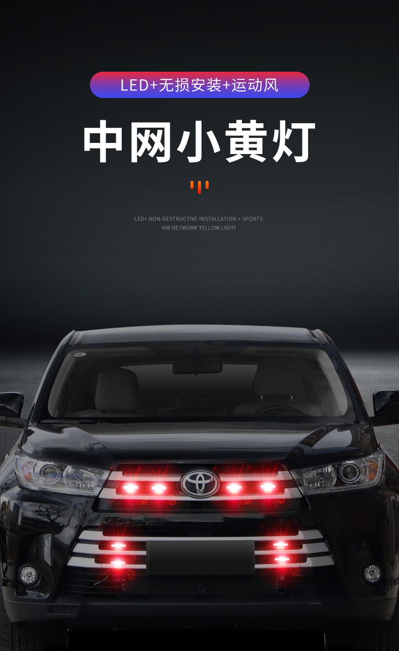 Car Grille Light Small Yellow Light Warning Light 12V Waterproof and Antifreeze Led Daytime Running Light Front Grille Modified Decorative Light