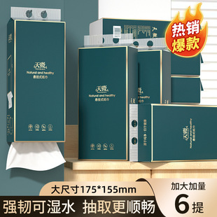 6������΢�Ғ�ʽ�鼈�����l�����H�w���g������Ӵ�Ӻ񼈽�ľ�{