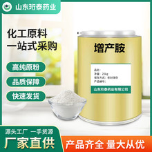 �F؛���� ���a��1kg/�� 99%����ԭ�� ֲ�����L�{����ԭ�� ���]