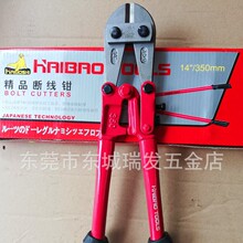 海豹省力断线钳钢筋剪钢筋钳大力钢丝剪铁丝钳子断丝剪锁钳头