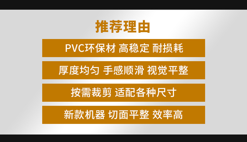 车库门假窗户_02