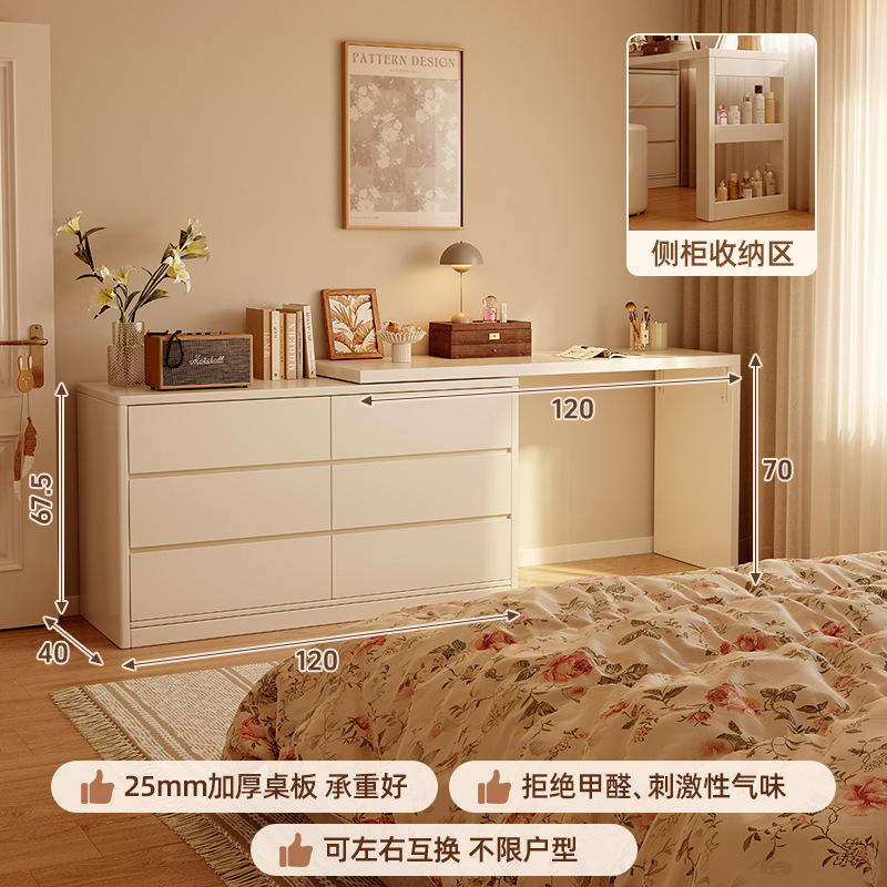 Tocador, cómoda, todo en uno, simple, moderno, armario de almacenamiento, mesa de tocador de dormitorio, armario de cola de cama, escritorio de computadora, escritorio de maquillaje, almacenamiento