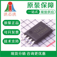 DS2782E+T&R TSSOP8 늳ع���оƬIC �ṩBOM�����