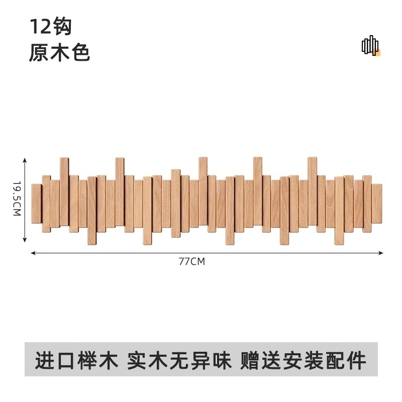 로그컬러 12키 [수입너도밤나무]