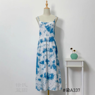 ������Ⱦ��¹����ͬ���{ɫ��Ⱦ��߅�ȼ��B��ȹ��Ъ��ʽ����ȹA337